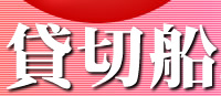 ���c�삨�Ԍ��N���[�Y
