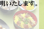 �i�쏬���O�����v����