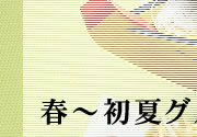 �i��喼�O�����v����