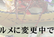 �i��喼�O�����v����