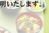 �i��喼�O�����v����