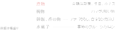 �i��喼�O�����v����