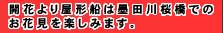 �J�Ԃ�艮�`�D�͋��c������ł̂��Ԍ����y���݂܂��B