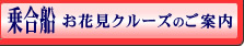 �捇�D���Ԍ��N���[�Y�̂��ē�
