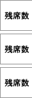 �ԉΑ��c�Ȑ�