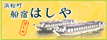 �l�������瓌���p�N���[�Y