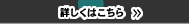 �L�����@��ԍ��@�Ƃꂽ�ăz�b�v