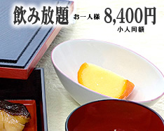 ���ԓ������`�v����_���ݕ��肨��l�l8400�~�B