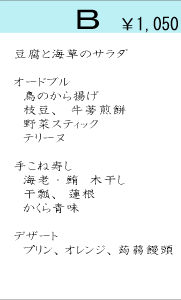�p�[�e�B�[�v�����E��M�����a