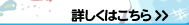 夏季・平日限定プラン、7月１日から7月18日の月～木。