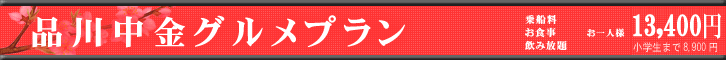 i쒆Ov@13,400~