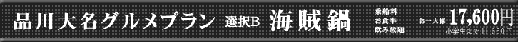 �i��喼�O�����v�����@�I��B�@�C�N��
