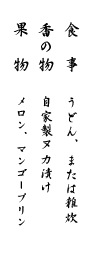 �i��喼�O�����v����
