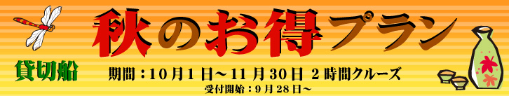 �ݐؑD_�H�̂����v����