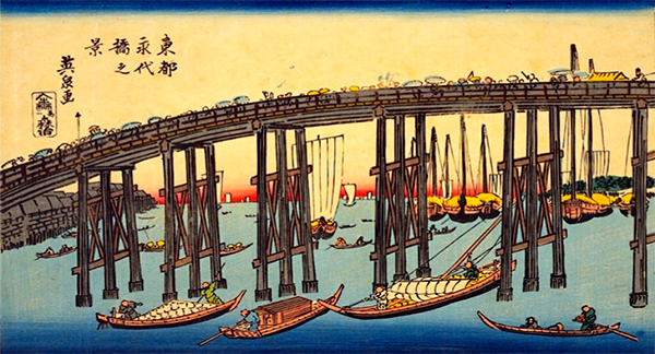 歌川広重 作     （ Painted by Hiroshige Utagawa）