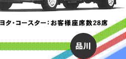 ���`�D�����@�������}�o�X�̃T�[�r�X