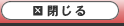 ���`�D�����@�������}�o�X�̃T�[�r�X